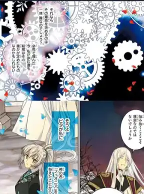 Original colored manga page with Japanese text on a detailed background before translation
