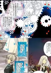 Página manga a color original con texto japonés sobre un fondo detallado antes de traducir