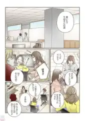 Original webtoon dialogue page before translation
