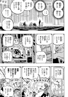Original classic action manga page before translation