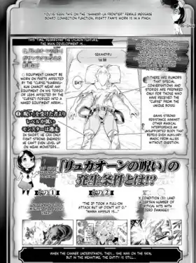 Página traducida al idioma elegido con Scan Translator - Página compleja con SFX