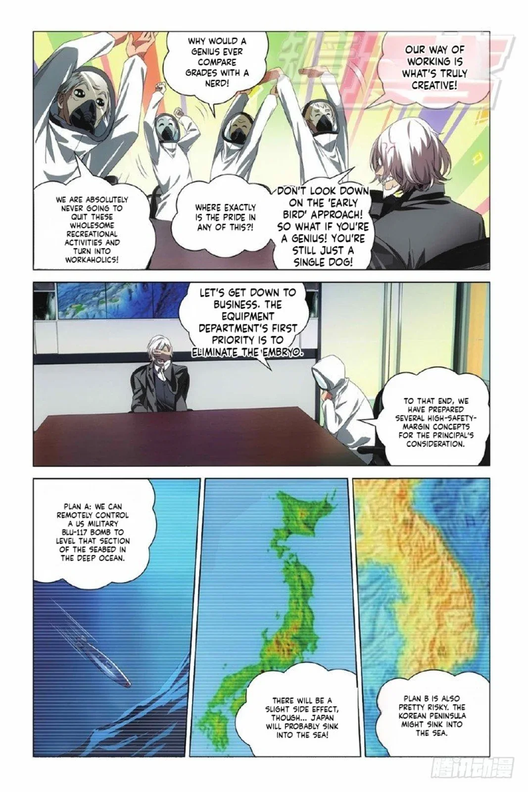 Dragon Raja manga page translated from Chinese to English