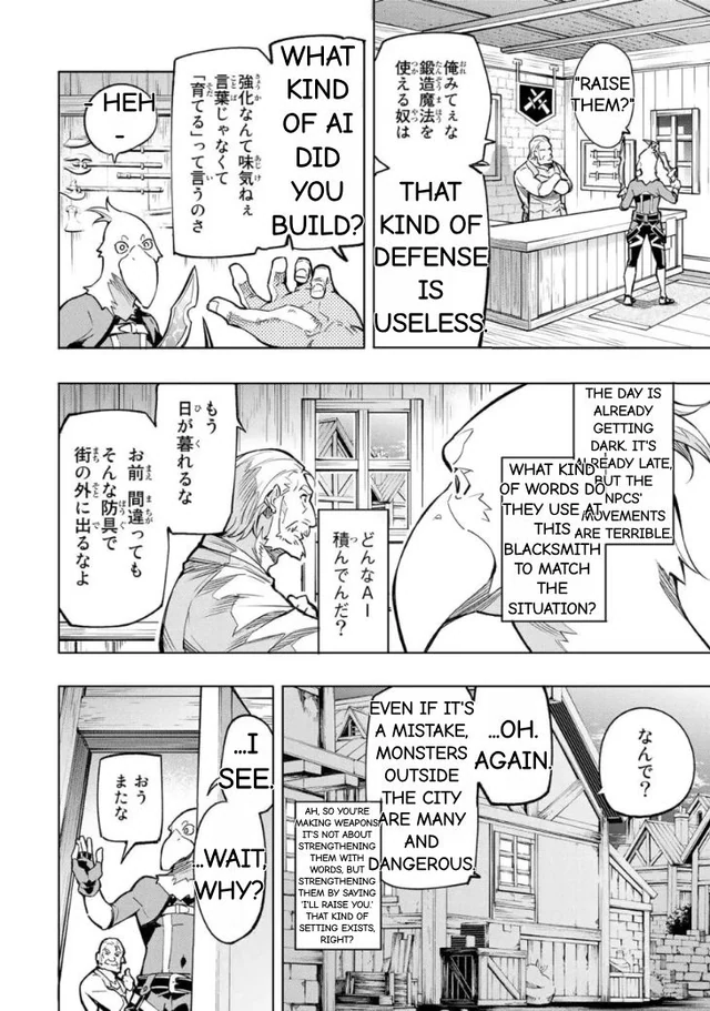 Dense manga page: Madomi, Japanese to English browser capture