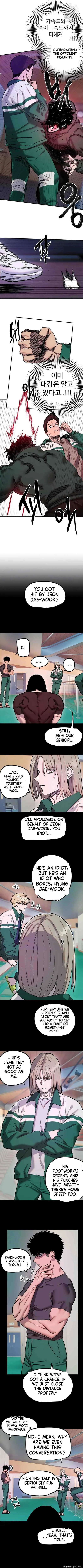 Manitto: Ichigo Reader, Korean to English test image